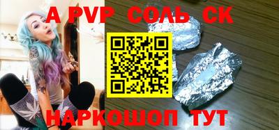 марки nbome Гусиноозёрск
