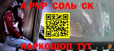 первитин Гусев