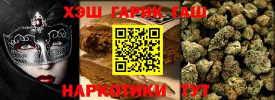 марки nbome Гусиноозёрск