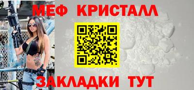 марки nbome Гусиноозёрск
