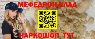 мяу мяу мука Гусь-Хрустальный
