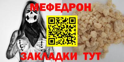 мяу мяу мука Гусь-Хрустальный