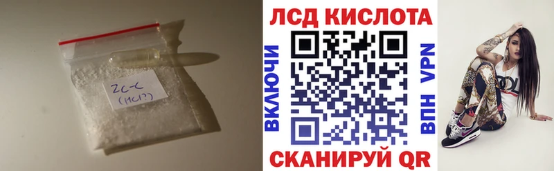 где купить наркоту  Советский  LSD-25 экстази ecstasy 