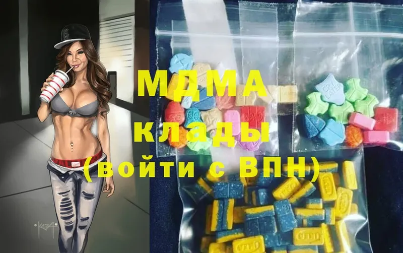 где продают наркотики  Советский  МДМА молли 