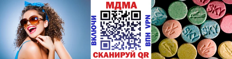 дарк нет какой сайт  Советский  MDMA Molly  купить наркотики сайты 