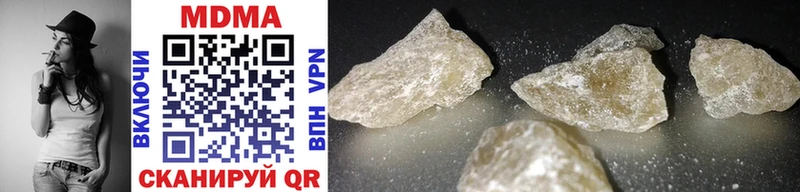 МДМА crystal Советский