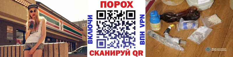 Метамфетамин винт  MEGA как зайти  Советский  где продают наркотики 