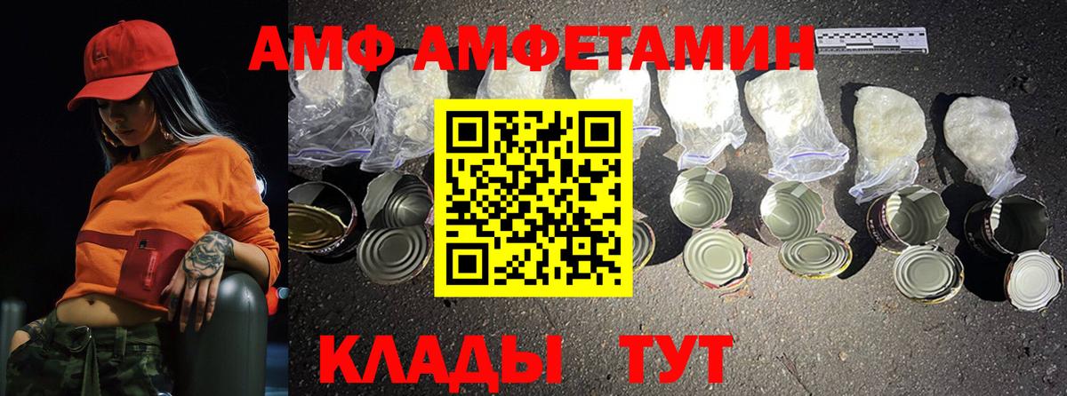 Метамфетамин Декстрометамфетамин 99.9% Советский