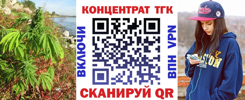 ТГК гашишное масло  Советский 